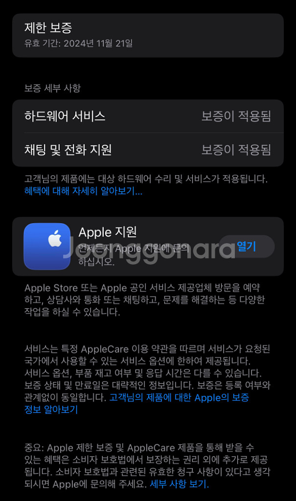 에어팟 프로2 본체(C타입)--1