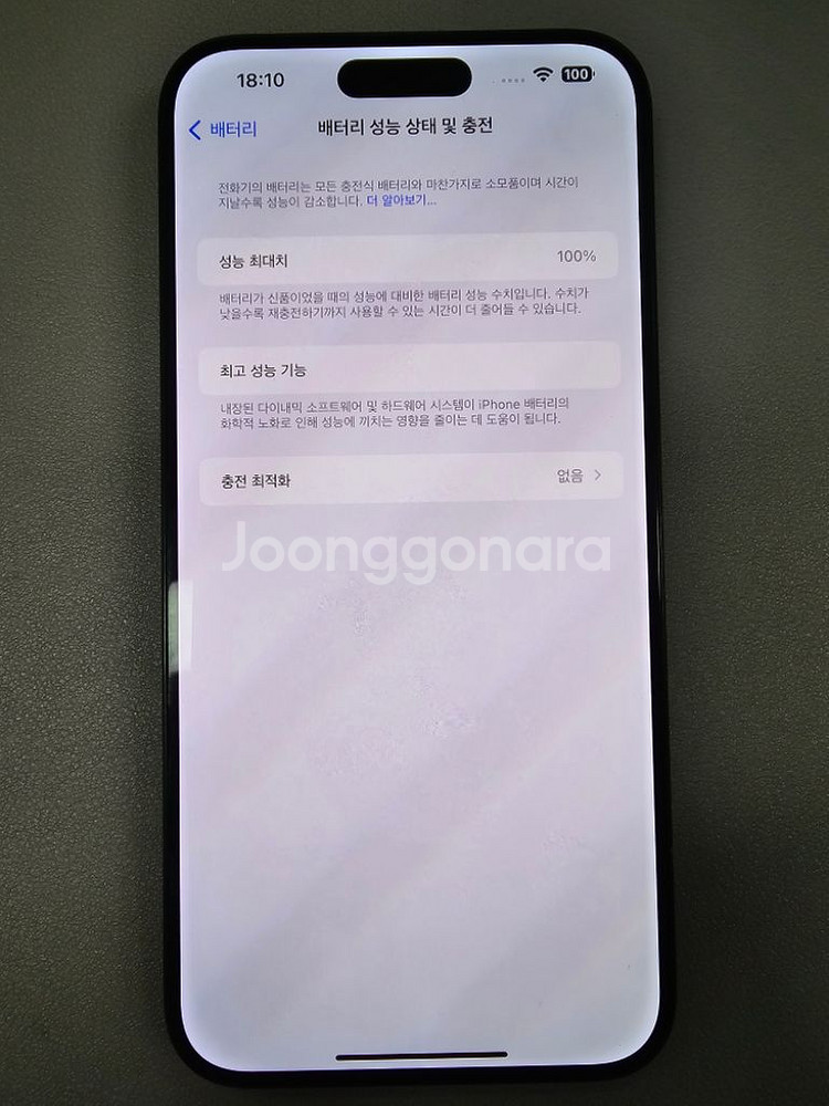 아이폰15프로맥스 1TB 블루 skt유심기변--1