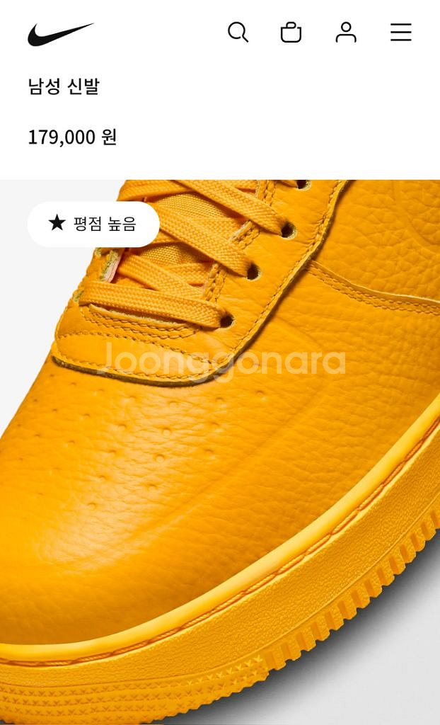 나이키 옐로우포스 노란포스 FB8875-700--5