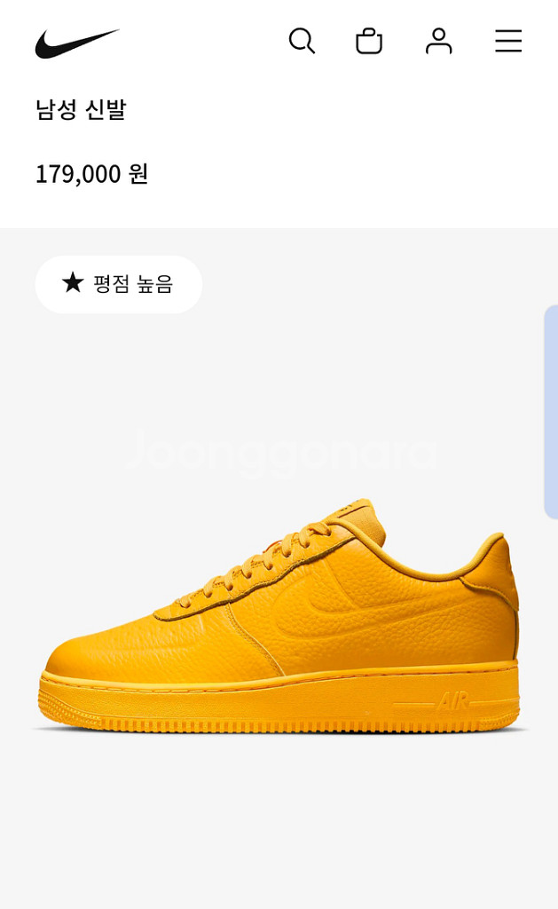 나이키 옐로우포스 노란포스 FB8875-700--4