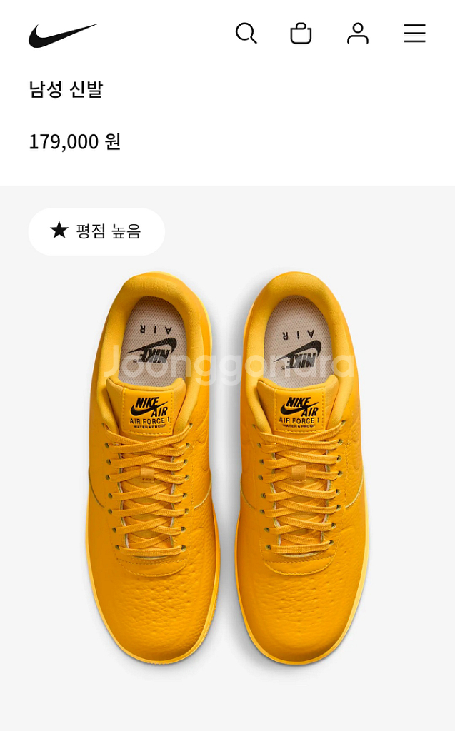 나이키 옐로우포스 노란포스 FB8875-700--3