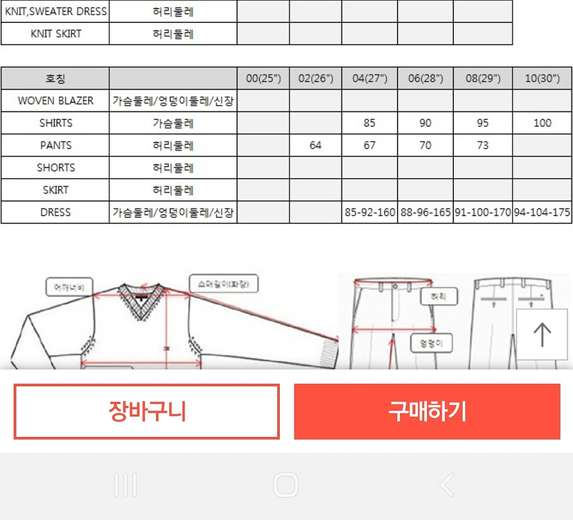 타미힐피거 니트원피스 새상품 m--8