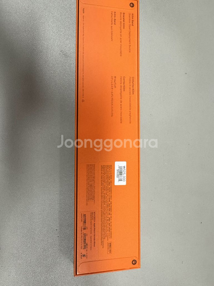 애플워치 에르메스 스트랩 45mm--2