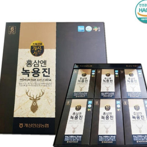 홍삼엔녹용진 30포 선물용 최신제조 무료배송