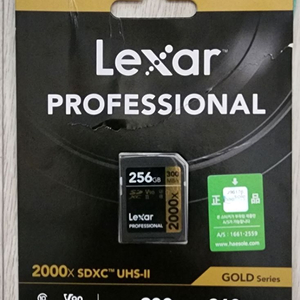 lexar 2000x sd카드 256gb (우티쇼트)