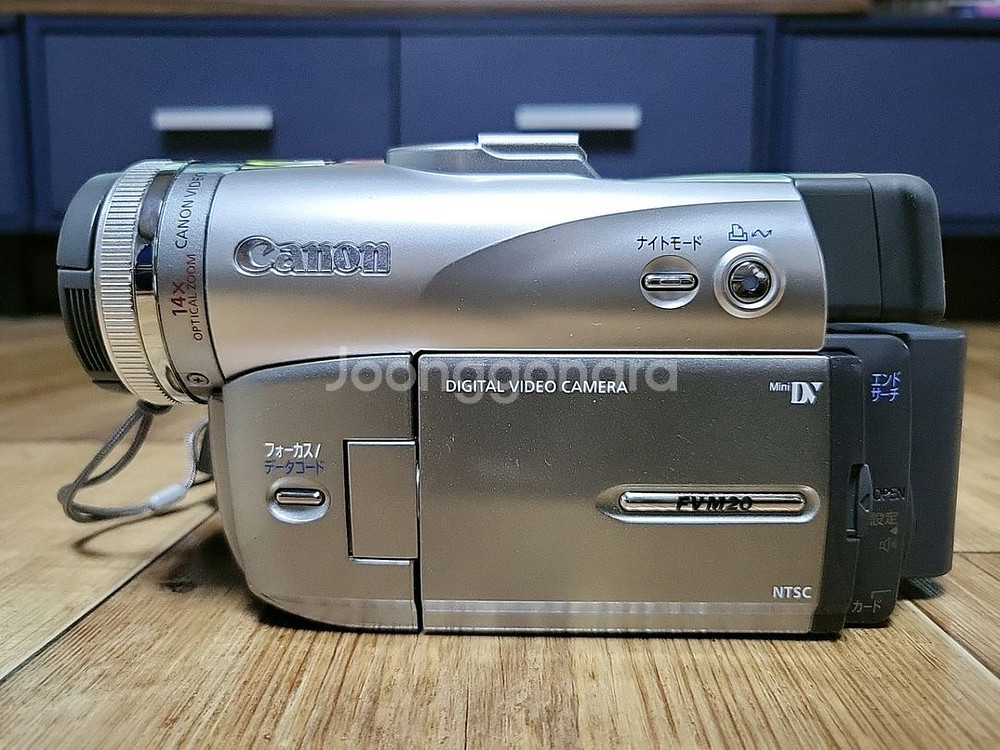 캐논(Canon) FV M20 캠코더(6mm)--1