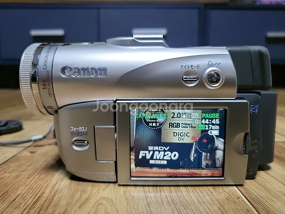 캐논(Canon) FV M20 캠코더(6mm)--5
