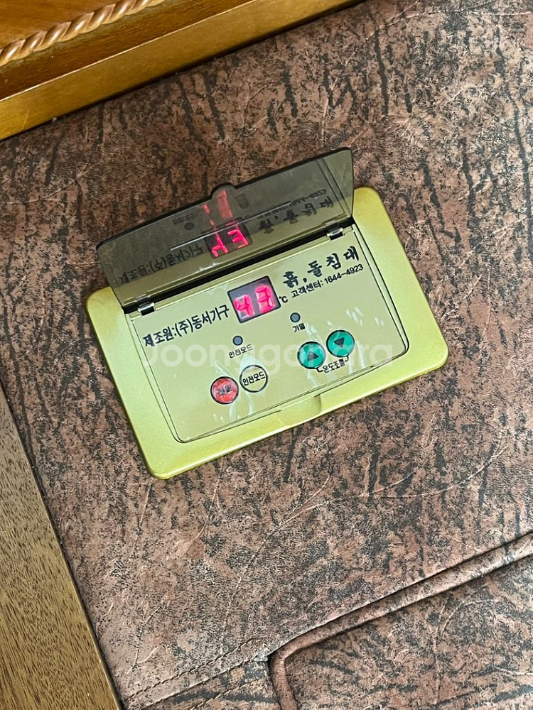[무료나눔] 동서가구 흙. 돌침대 나눔합니다 :)--4