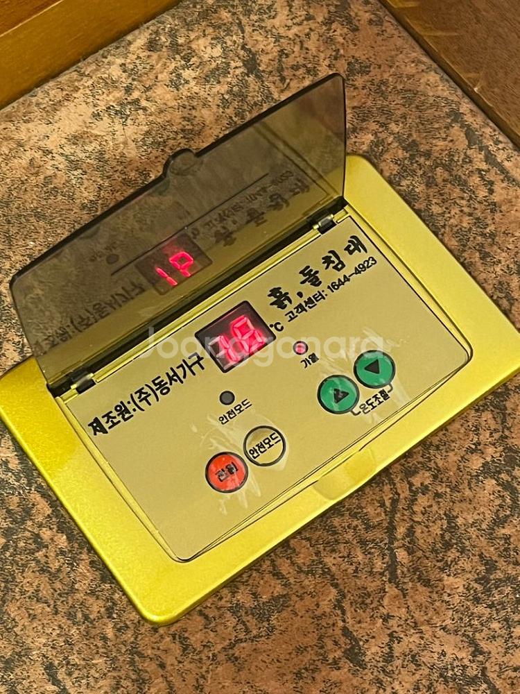 [무료나눔] 동서가구 흙. 돌침대 나눔합니다 :)--5