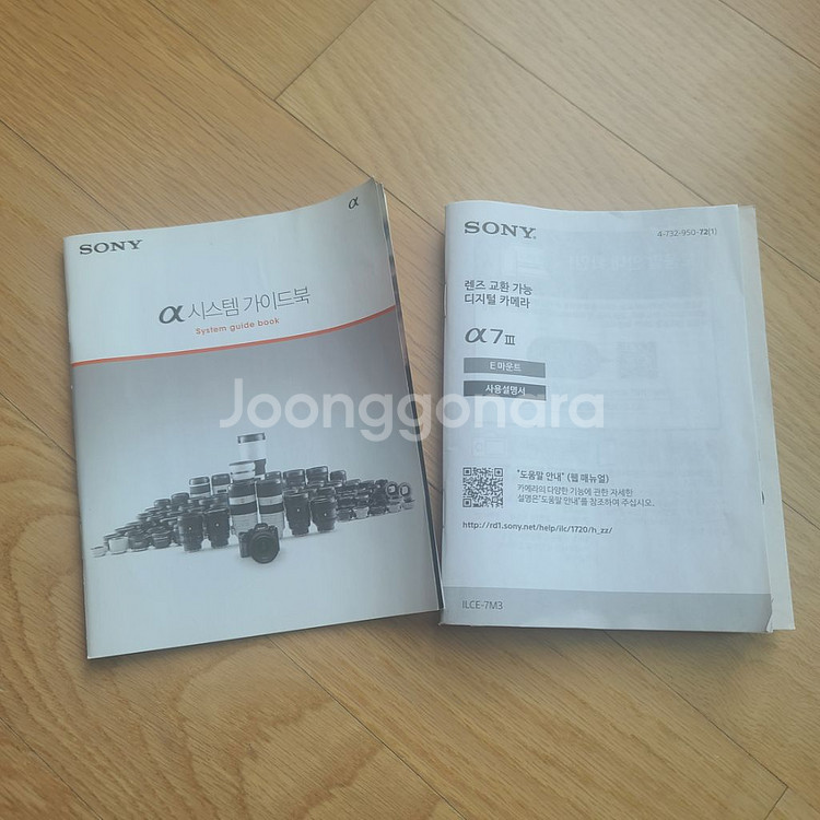 소니 a7m3 7100컷대 판매--2