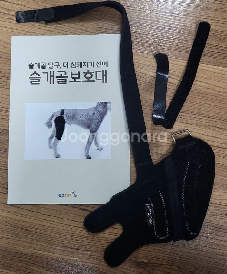펫츠오앤피 강아지 슬개골보호대 좌측 1호--0