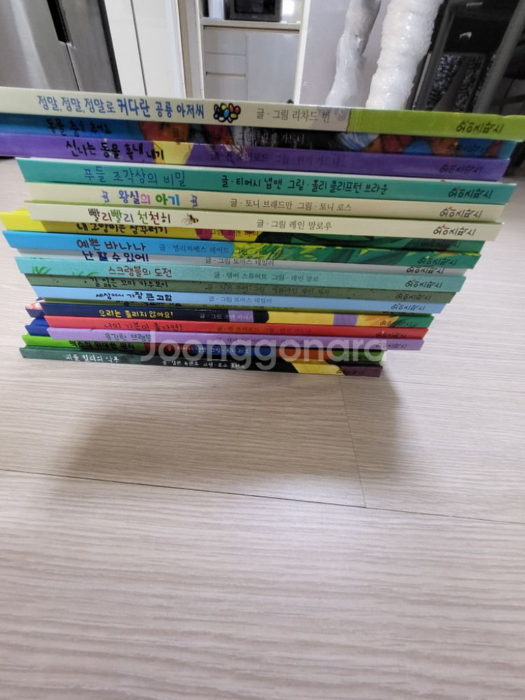 와이즈팍스 옥스포드 그림책 20권--1