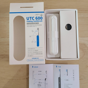 UTC 600 휴대용 음파 전동칫솔 새상품 판매합니다