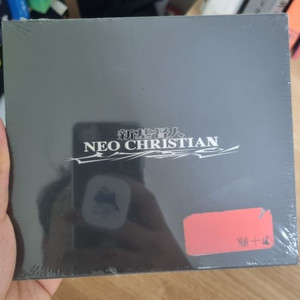 비와이 손심바 앨범 팝니다 neo christian