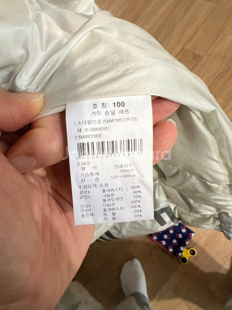 k2 남자롱패딩 100--4