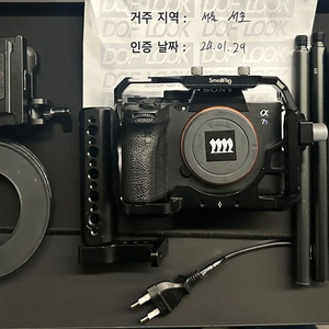 a7s3 바디 및 악세사리 일괄 판매