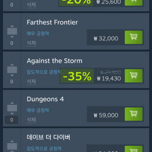 스팀코드(35,000) or 스팀월렛 80% 구매합니다