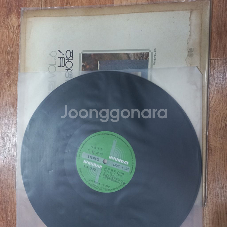 최헌lp판 - 사랑만은 않겠어요--2