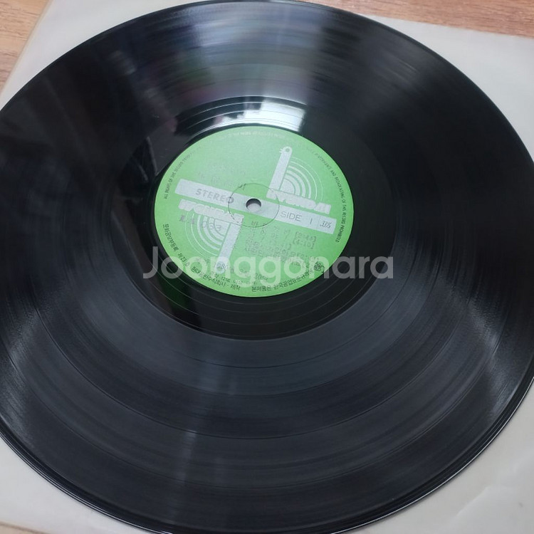 최헌lp판 - 사랑만은 않겠어요--5