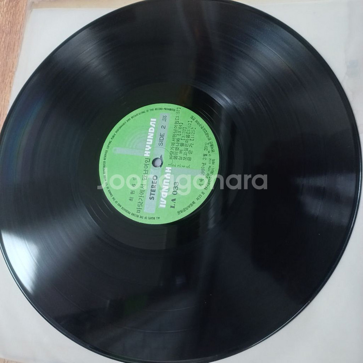 최헌lp판 - 사랑만은 않겠어요--7