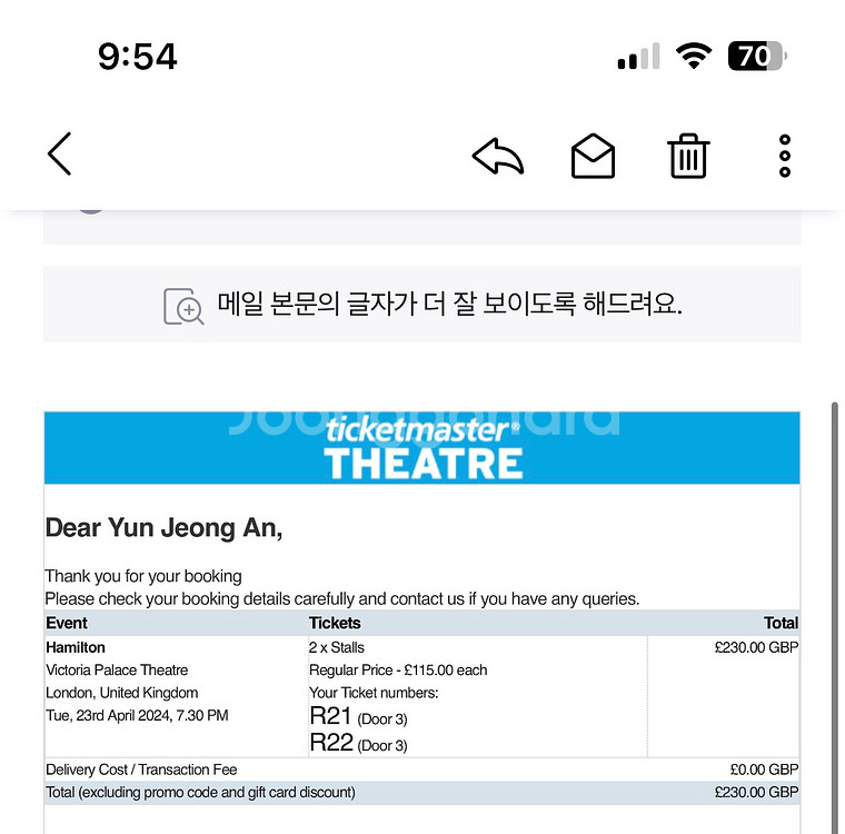 영국 런던 현지 해밀턴 Hamilton 뮤지컬 티켓--2