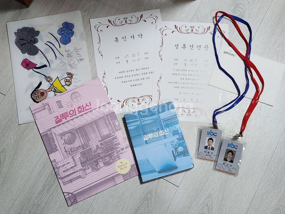 질투의 화신 블루레이(선입금 특전 포함)--0