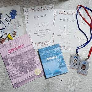 질투의 화신 블루레이(선입금 특전 포함)
