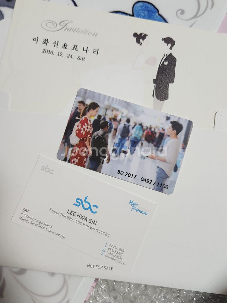 질투의 화신 블루레이(선입금 특전 포함)--2