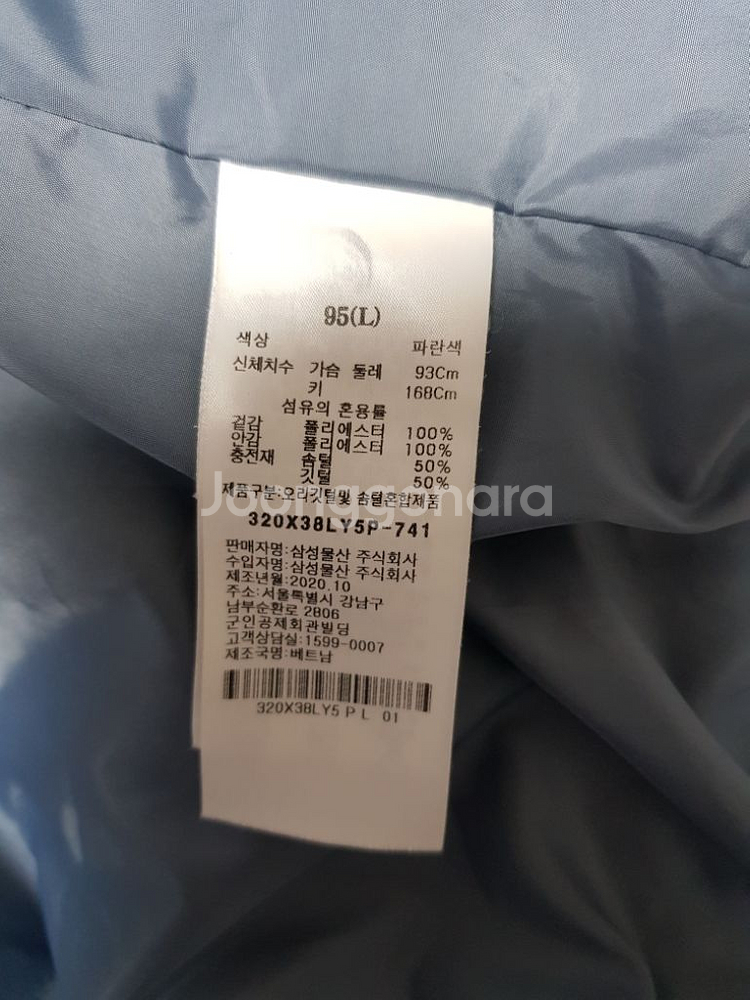 에잇 세컨즈 여성 오리털 패딩--2