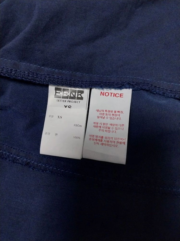 (한섬) EENK 잉크 데님셔츠 이미지
