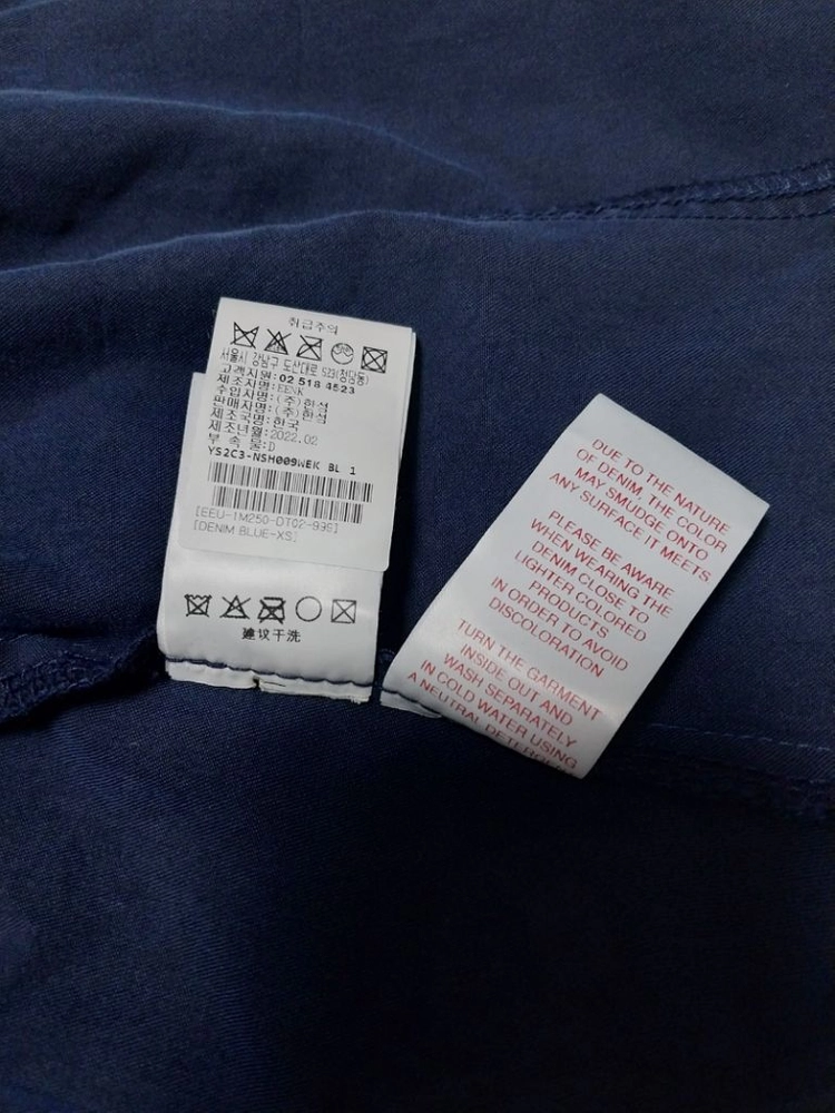 (한섬) EENK 잉크 데님셔츠 이미지