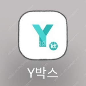 Kt 데이터 2기가