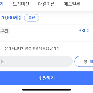 아프리카캐시 판매가능한 방법있다면 조금저렴하게 팝니다.