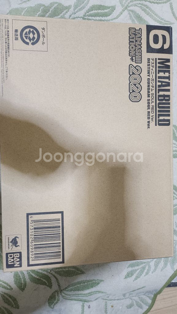 메탈빌드 소울레드 판매해요--1