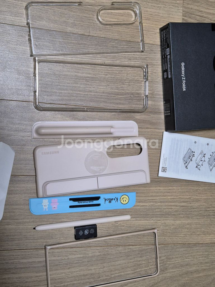 폴드4 256 베이지 올수리 올갈이 삼케플--1