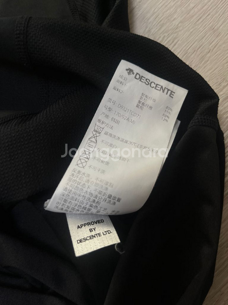 (M) 데상트 벡터 기능성티 반팔 르꼬끄 나이키--5