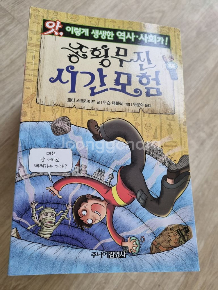 앗 시리즈 23권--1