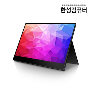 휴대용 모니터 한성 TFX173T DEX 포터블 HDR