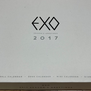 엑소 2017년 시즌그리팅