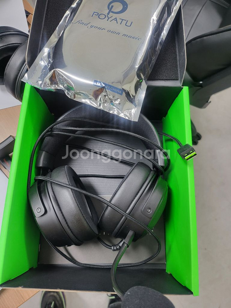 razer 하이퍼센스 s급--1