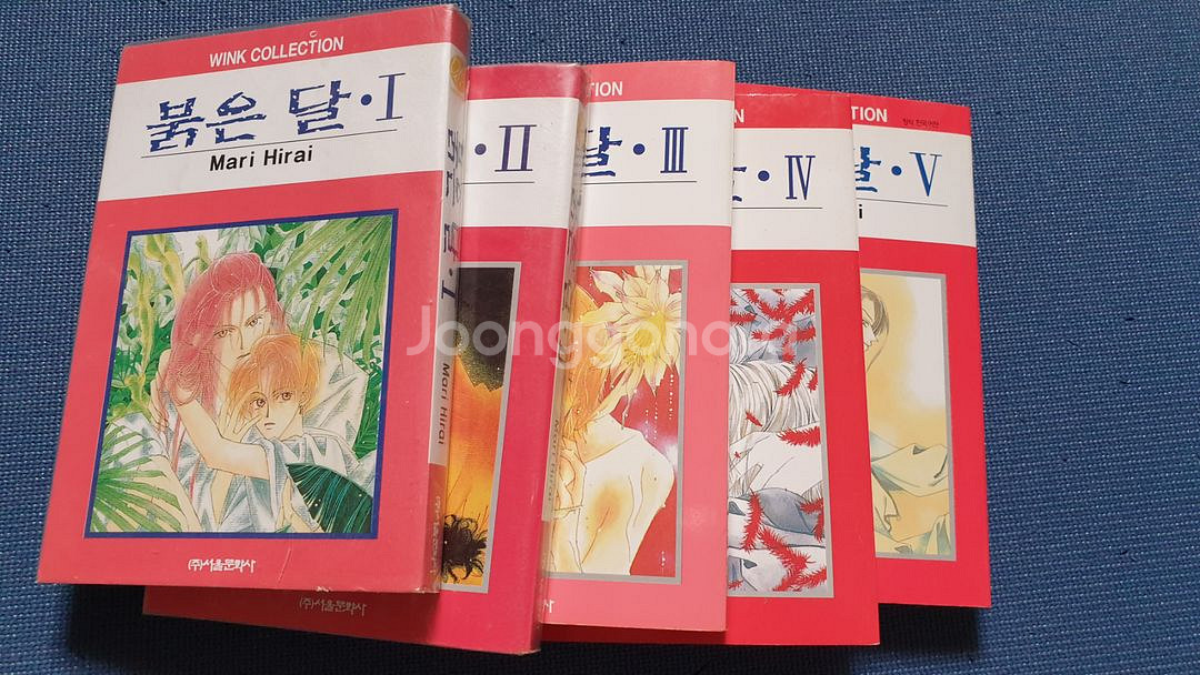 옛날 일본 만화책--4