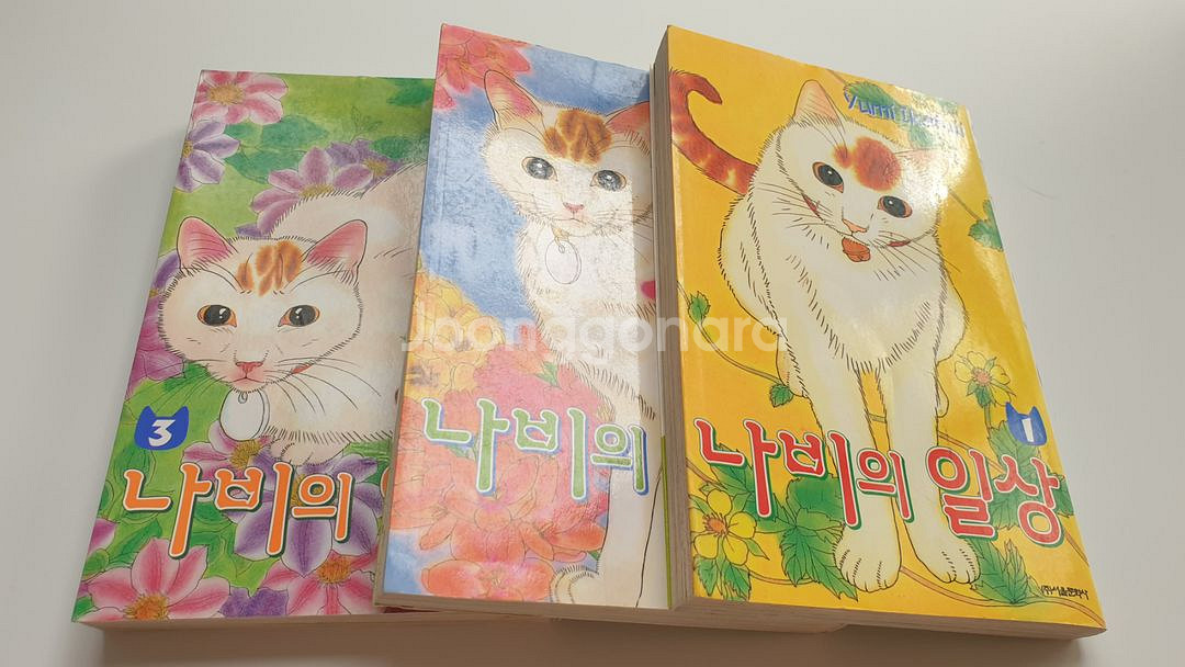 옛날 일본 만화책--9