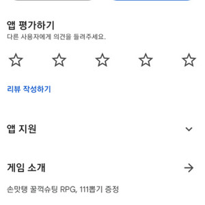 구글게임 소액 데리결제 80퍼구합니다