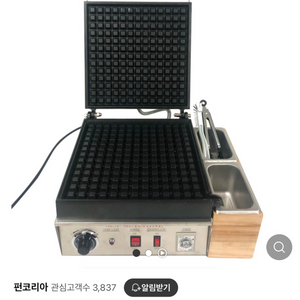 펀코리아 크로플기계 C-5000