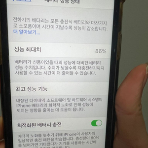 아이폰 11 256gb