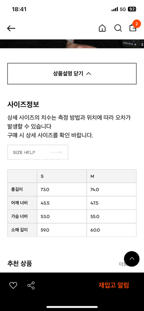 로우클래식 알파카울블레이저 자켓--5
