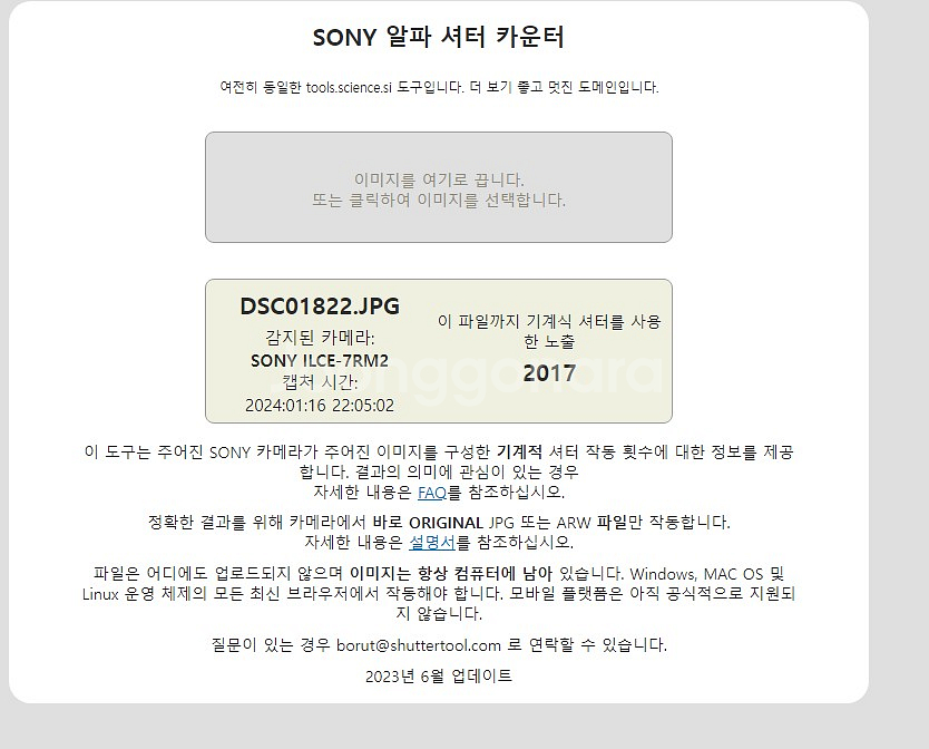 소니 A7r2 팝니다.--7