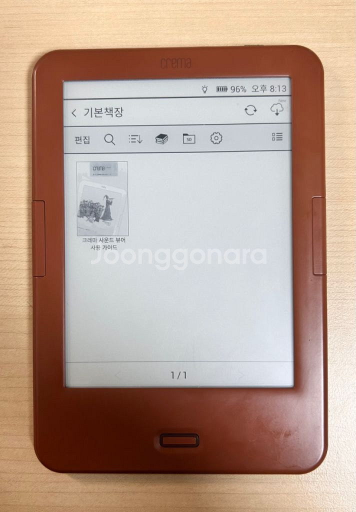 크레마사운드 라인프렌즈--1