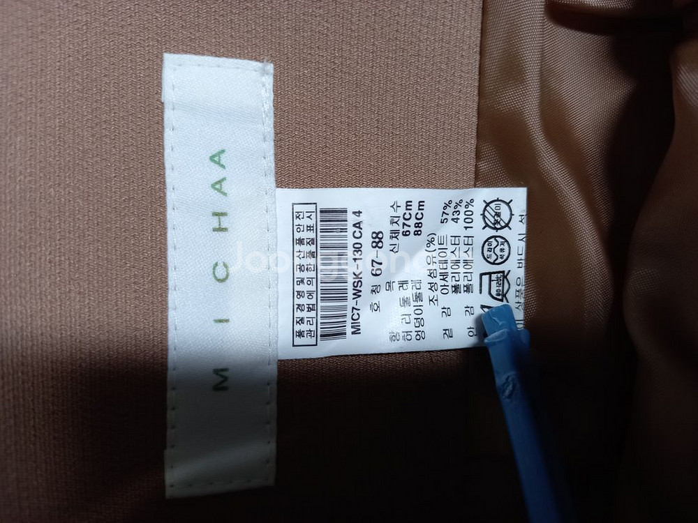 미샤 MICHAA 춘추 언발 미니 스커트 55--5