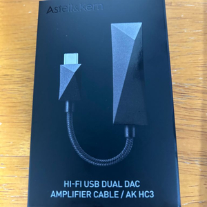 Astell&Kern HC3 꼬다리 dac (급처)